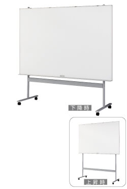 片面ホワイトボード／アルミホーロー・昇降機能付き